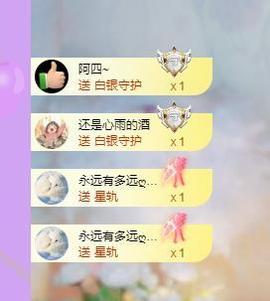 代理心雨九月求过任务主播照片