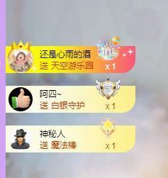 代理心雨九月求过任务主播照片