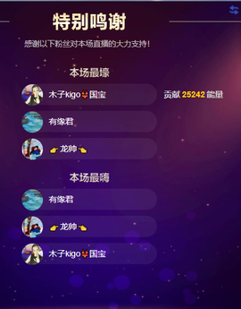 木子kigo暂退了的图片