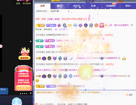 远扬、青青青青青青青的图片