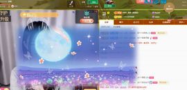 浮若若主播照片