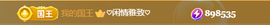 小雅代理ღ招财吖主播照片