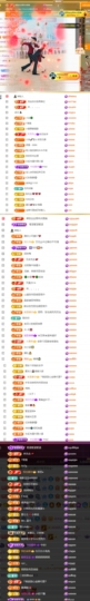 陈丝丝丝主播照片