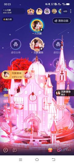 一人沉默主播照片