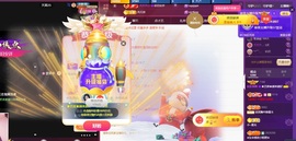 ♚艺琪♚7月见主播照片