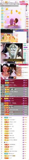 🍀冰雪❤️🍀加油的图片