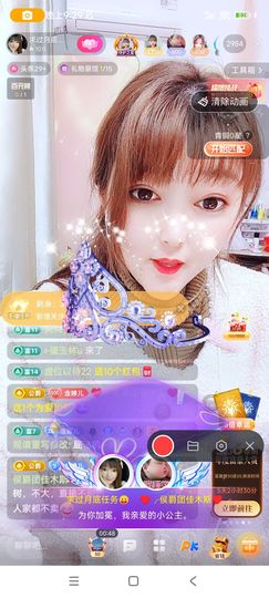 婷婷💕求升级的图片