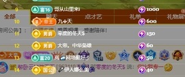里里💕主播照片