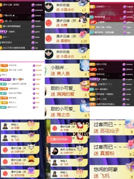 湖南🎤澄澄主播照片