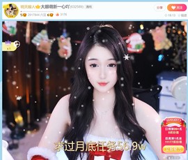 此账号已注销.，主播照片