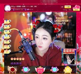 此账号已注销.，主播照片