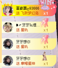 牙牙乐金牌代理秒反点主播照片
