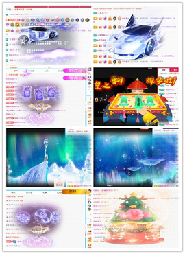 阿泽恭贺路过哥帝君主播照片