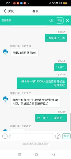 相逢于人海主播照片