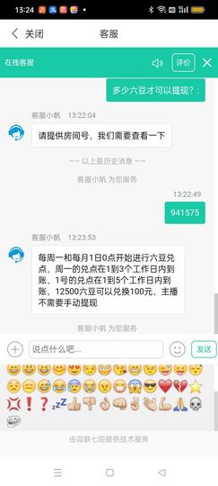 温柔之最主播照片