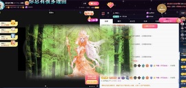 💙欣宝吖（暂休）主播照片