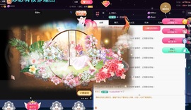 💙欣宝吖（暂休）主播照片