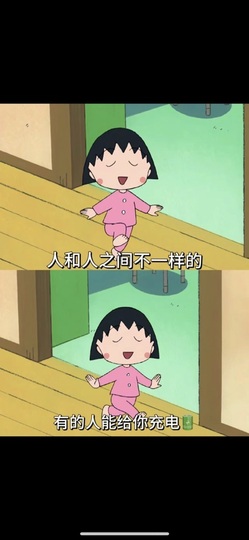 欣桐^c^主播照片