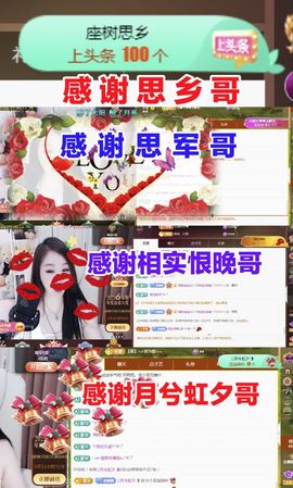 金麒麟好运连连🎤主播照片