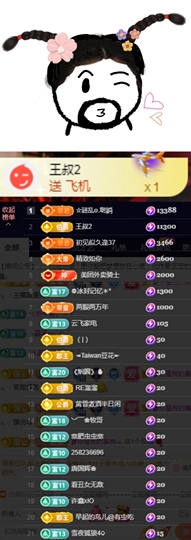 🌀栖棠。💤的图片
