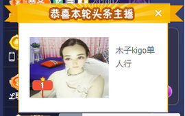 木子kigo暂退了的图片