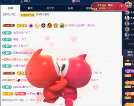 木子kigo暂退了的图片