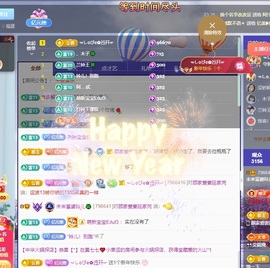 读书去了，有亿点忙主播照片