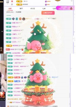 浮若若主播照片