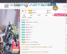 浮若若主播照片
