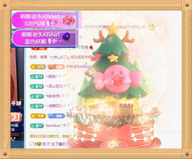 ✦蓝蓝✦休息主播照片