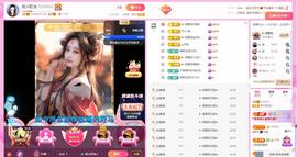 岚☆若冰♂主播照片