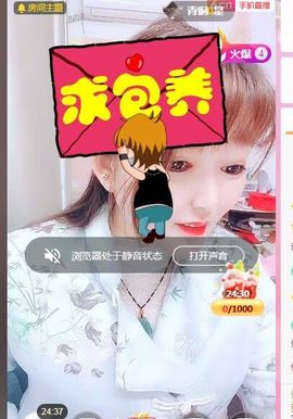 婷婷💕求升级的图片