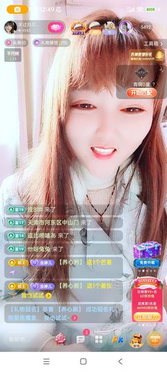 婷婷💕求升级的图片