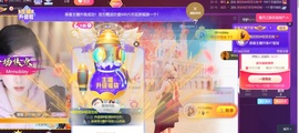 雅欣小可爱吖💗.主播照片