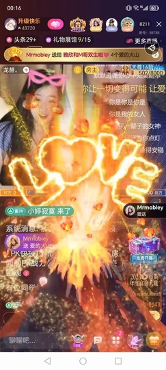 雅欣小可爱吖💗.主播照片