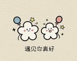 雅欣小可爱吖💗.主播照片