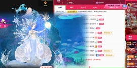 叫我娜子呀💕主播照片