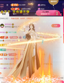 ︶薀昕ぃ的图片