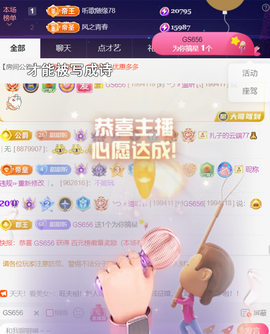 ︶薀昕ぃ的图片
