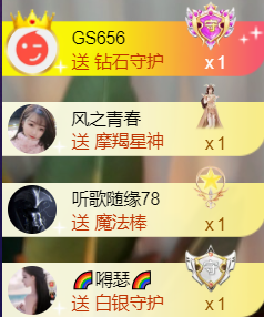︶薀昕ぃ的图片