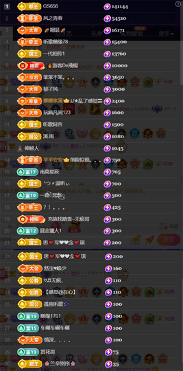 ︶薀昕ぃ的图片