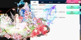 可馨✿一二布布主播照片
