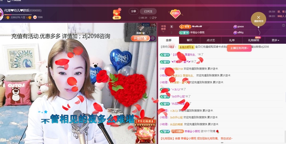 金牌代理❤玲儿❤的图片