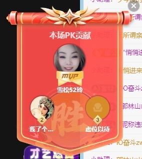 金牌代理❤玲儿❤的图片