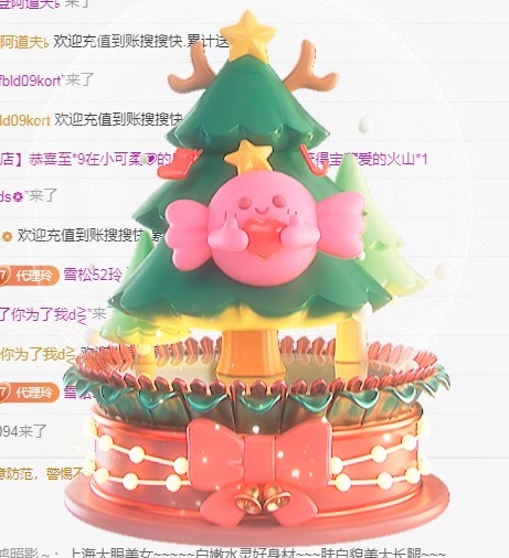 金牌代理❤玲儿❤的图片