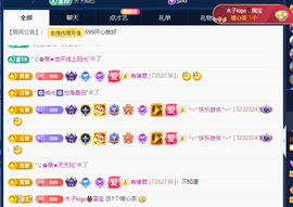 木子kigo暂退了的图片