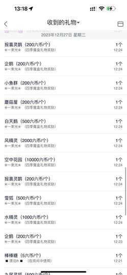 💙欣宝吖（暂休）主播照片