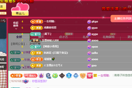 远扬、青青青青青青青的图片