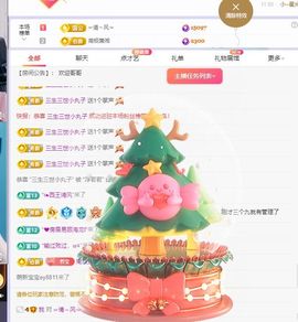 浮若若主播照片