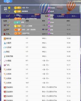 浮若若主播照片